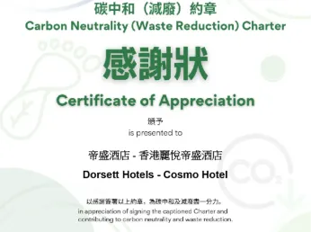 Certificate of Appreciation