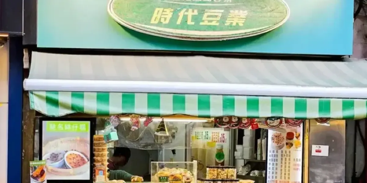 Beanmountain Causeway Bay