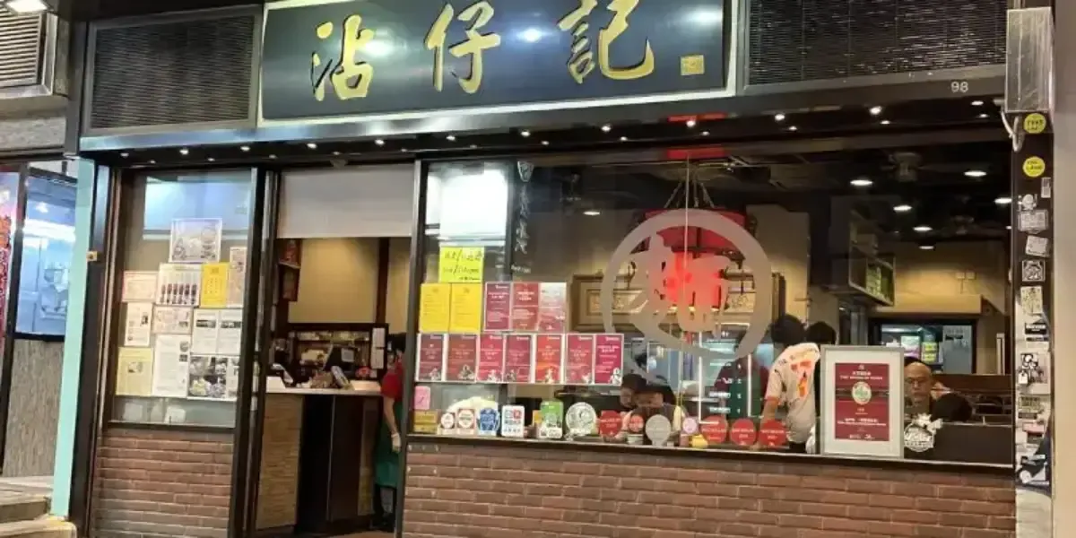 Tsim Chai Kee