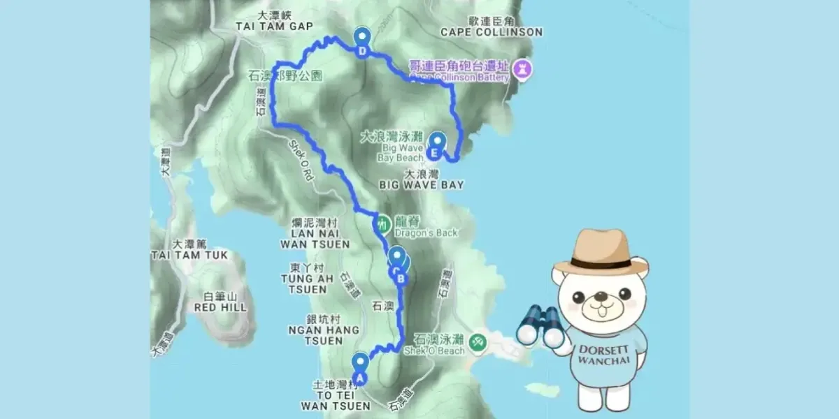 Dragons Back Route