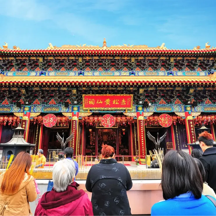Wong Tai Sin Temple