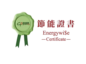Hong Kong Green Organisation - Energywi$e Certificate