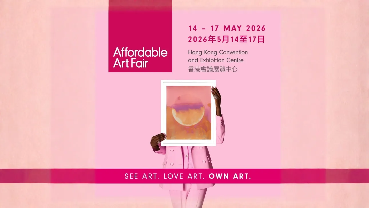 Affordable Art Fair 香港 2026