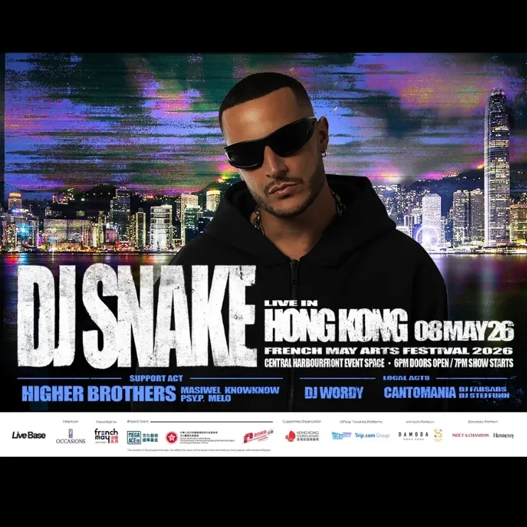 DJ Snake 維港電音盛典 - 法國五月藝術節2026