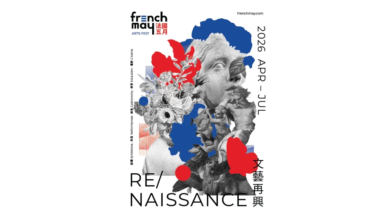 French May Arts Festival 2026