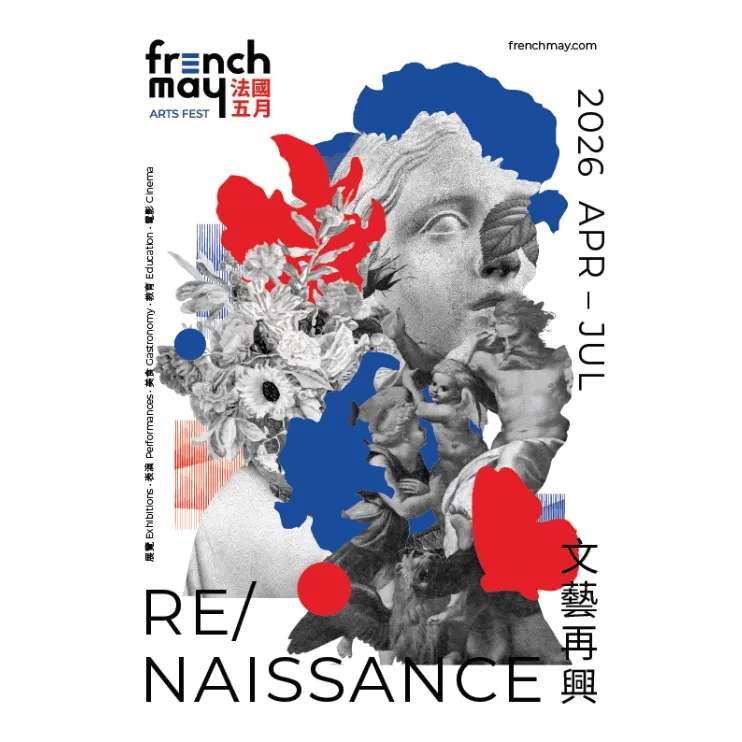 French May Arts Festival 2026