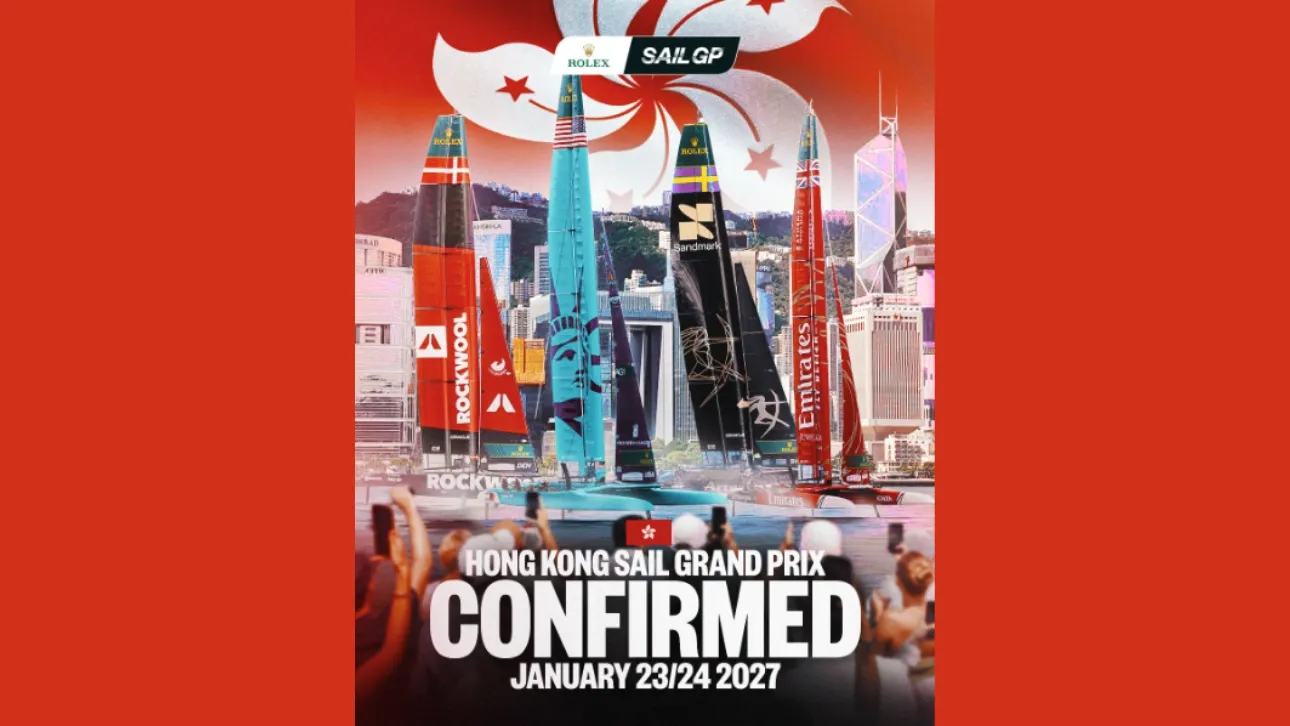 2027 香港國際帆船大獎賽