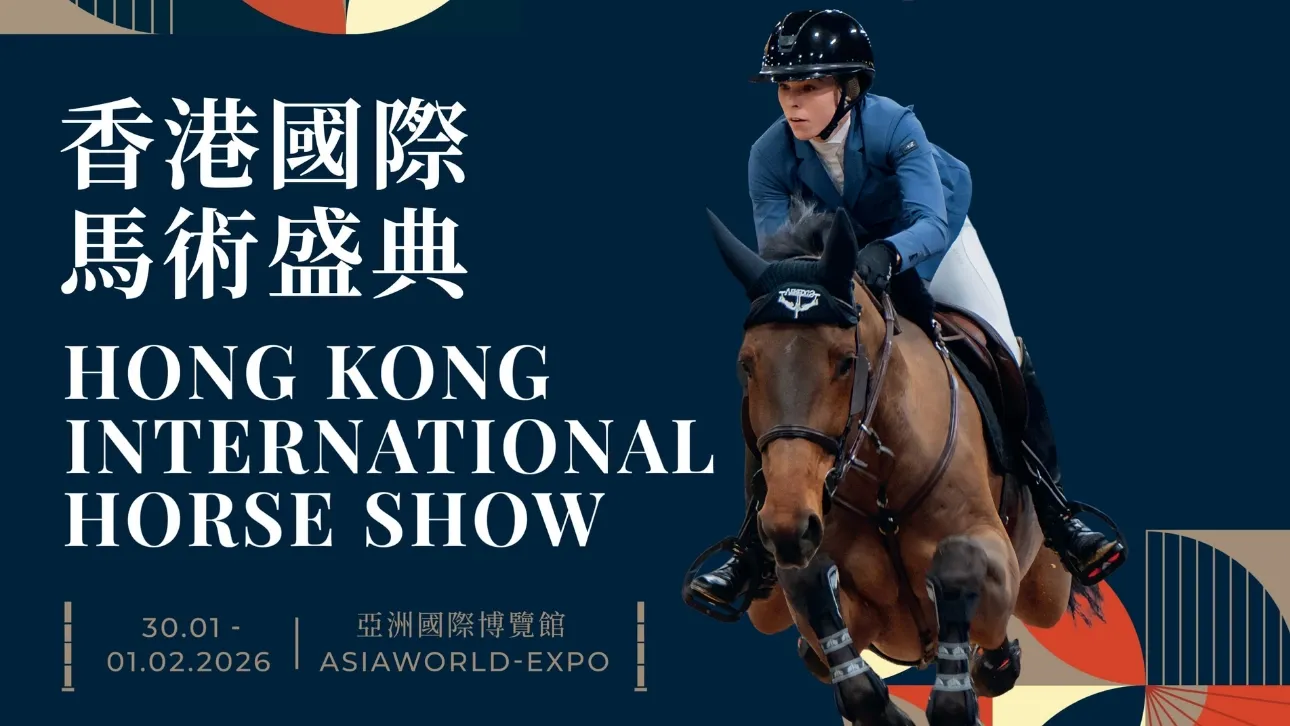 Hong Kong International Horse Show 2026