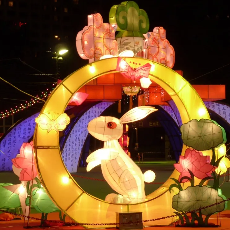 Mid-Autumn Lantern Carnival 2026