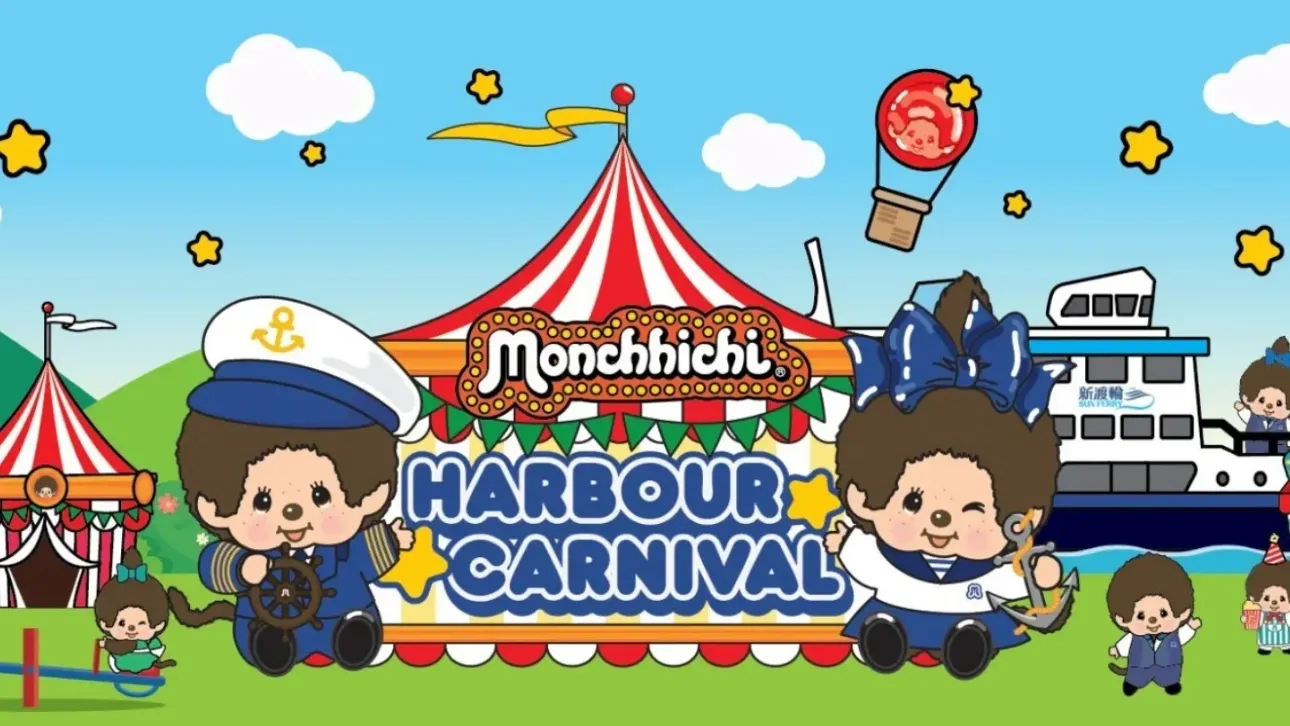 Monchhichi Carnival