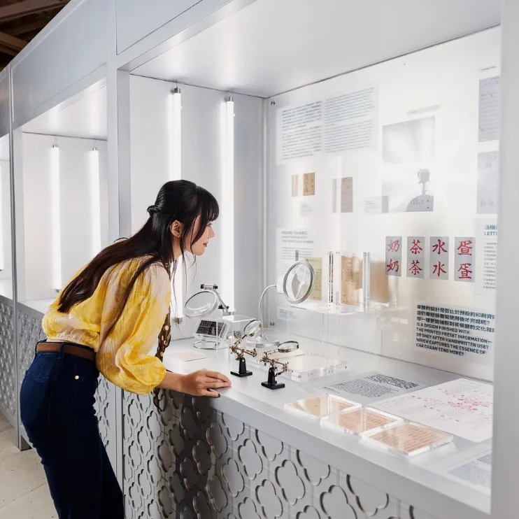 The Cha Chaan Teng Codex: Tales of Invisible Designs