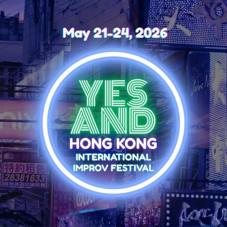 Yes and HK International Improv Festival