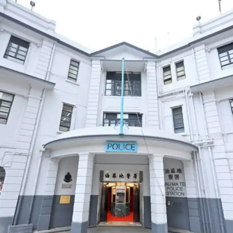Yau Ma Tei Police Station: A Cinematic Journey