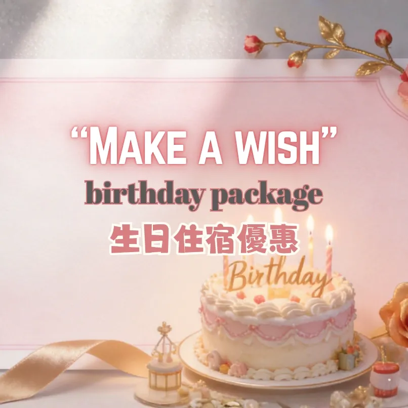 Image for the Offer 