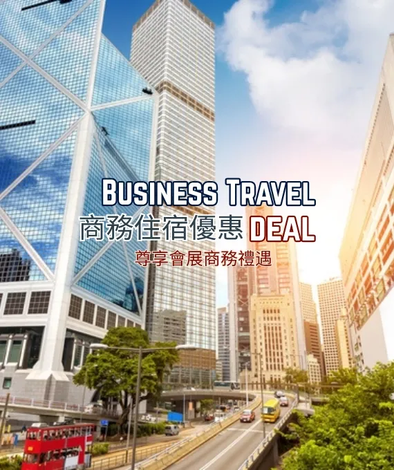 Image of Business Travel Deal