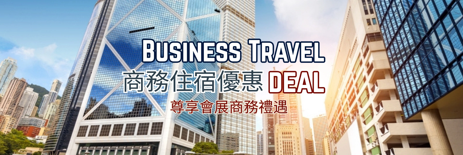 Business Travel Deal