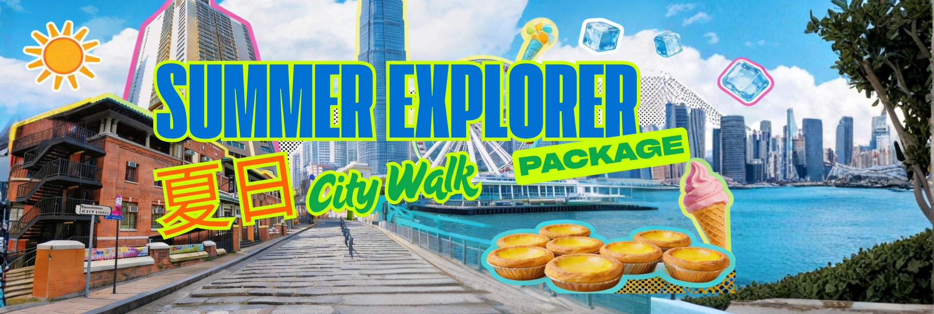 Summer Explorer Package