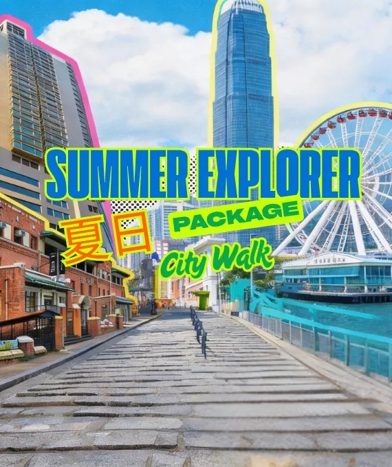 Image of Summer Explorer Package