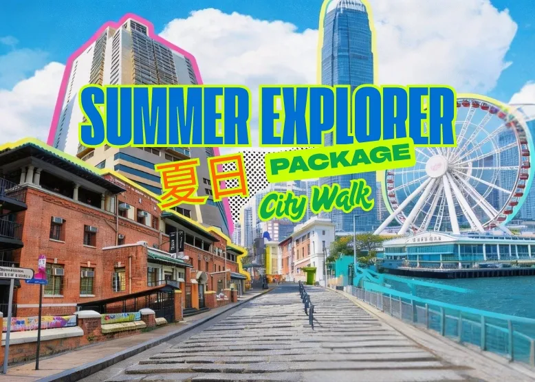 Summer Explorer Package