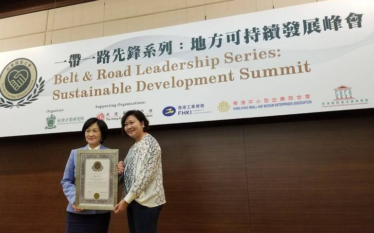 Lan Kwai Fong Hotel @ Kau U Fong, Hong Kong’s General Manager awarded the prestigious “Asian Social Caring Leadership Award”